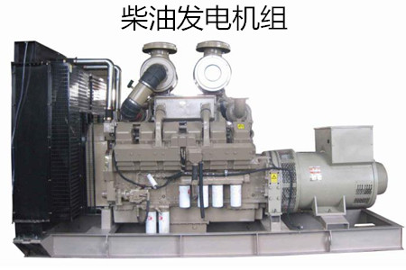 購買二手柴油發電機組前需要注意哪些事項?